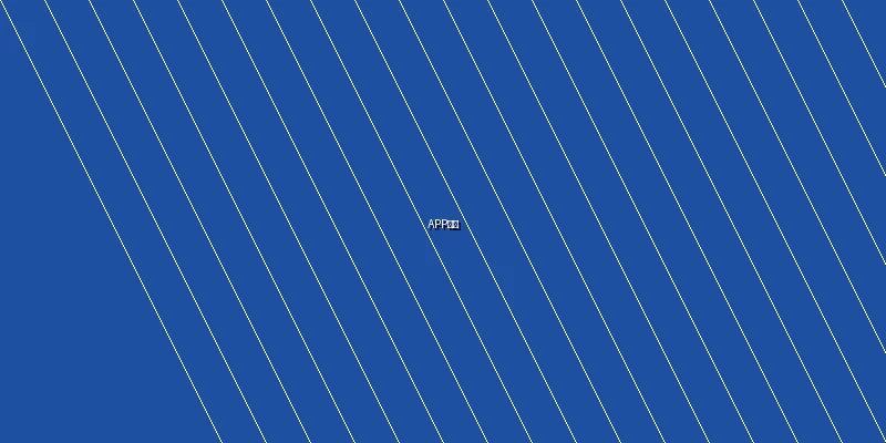 博彩软件APP下载页面展示