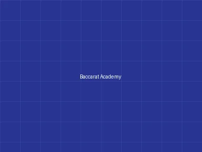 百家乐学院课程封面